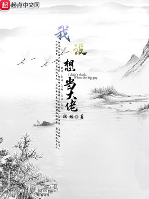啊!是玩具啊