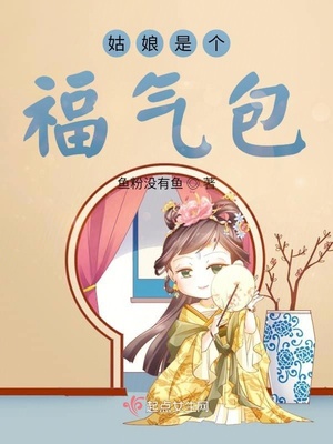 国产漫画驱魔除妖