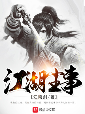 腐蚀大帝国游戏下载