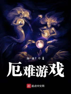 寂寞空庭春欲晚小说