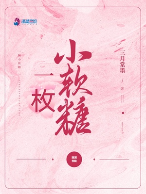 性运动会比赛小说