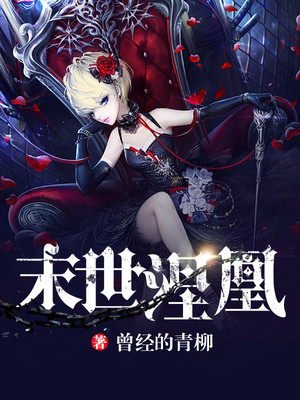 韩漫宿舍怪谈