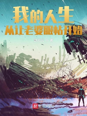 一次成瘾漫画哪里下载