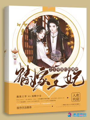十里坡剑神小说