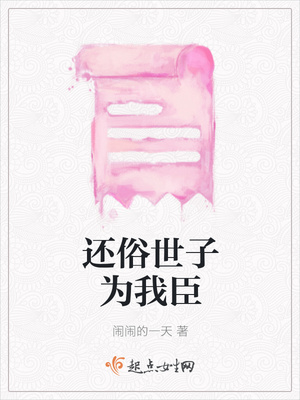 你懂的14p