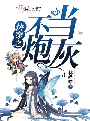 师傅和师兄轮流弄