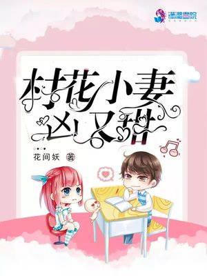 白丝袜美女被我操