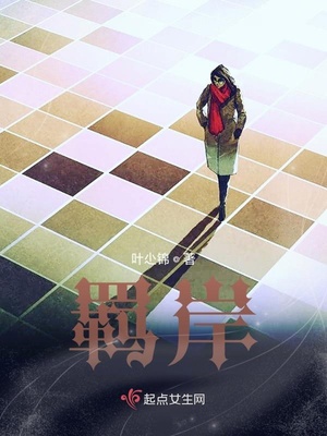 白星海贼王H