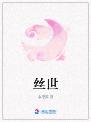葬归墟