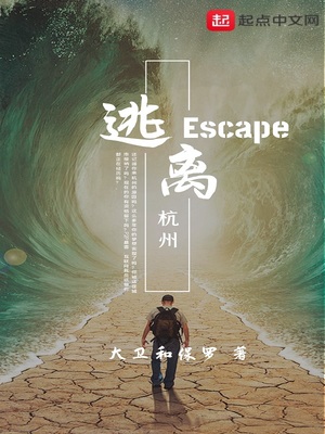 我把她弄丢了