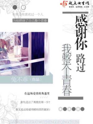 斗罗大陆4终极斗罗目录