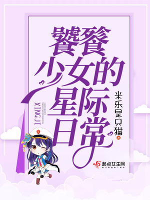 在年代文里当绿茶女王佟雪绿