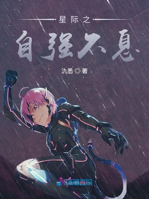 跨坐在男人腰上运动