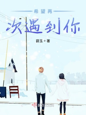 拥抱时会感觉到那个东西