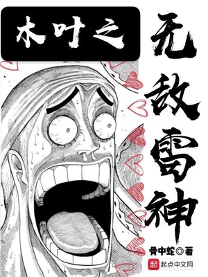 小说污名作者一丛音