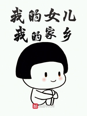 关晓彤被强黄文