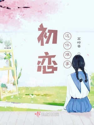 女闺蜜让我高潮了