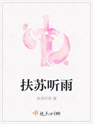 公共英语三级培训班