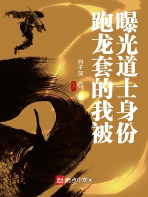 带乌小说