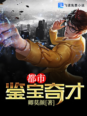 原耽推荐书单2021