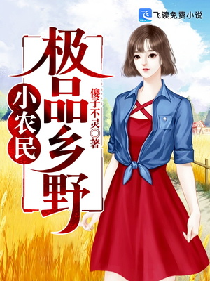白川三姉动漫在线播放