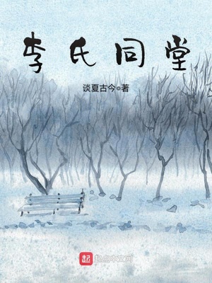 湿太爱吃肉全文免费