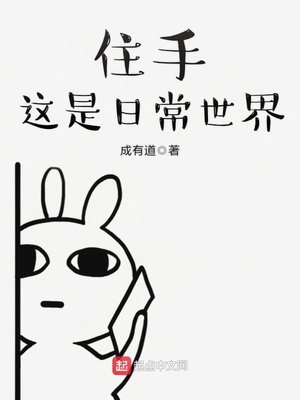 啊～哈～嗯!男男
