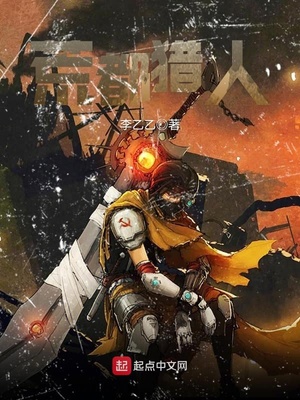 不可靠啥意思