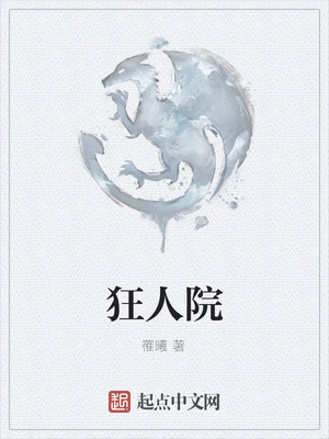 绿茵狂想之龙王传奇