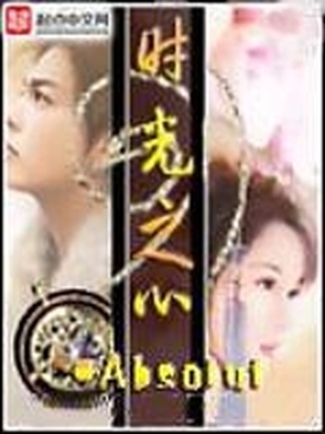 校花被性奴