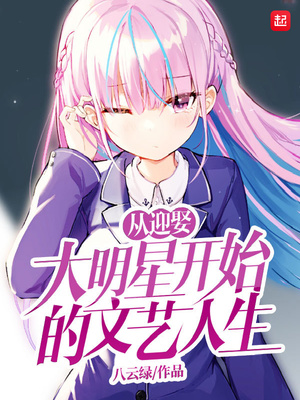 美女裸他
