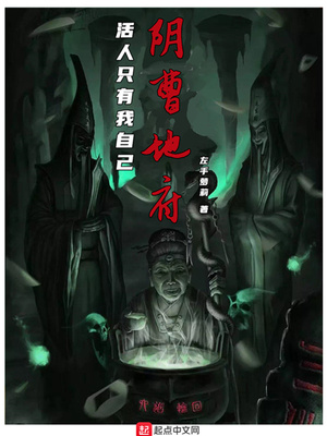 郭海藻宋思明鱼水之欢描写
