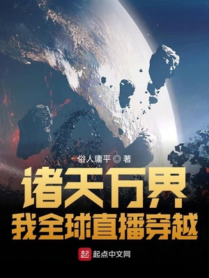 体育男生大雕故事