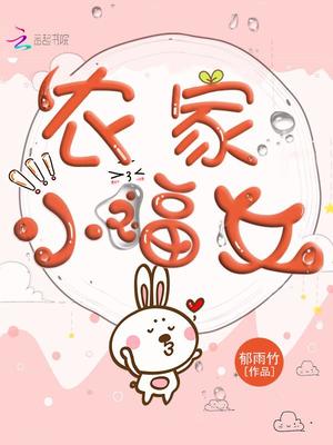 征服老妇肥奶