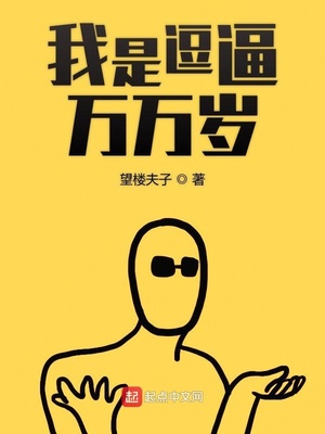 好难受 快点