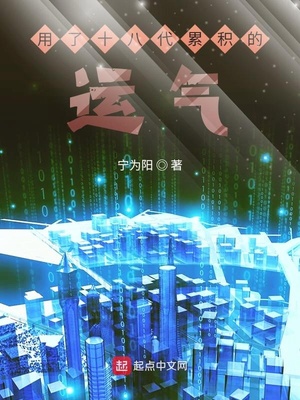 当女配变成了团宠