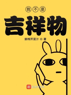 庆余年大概讲的什么