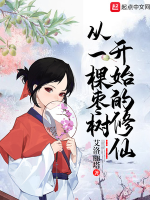 领完证老公说想做