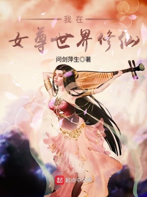 校花梅开二度