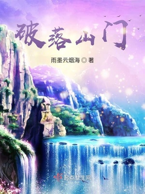 别墅里的少妇交换