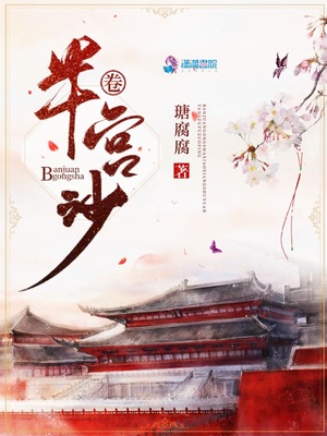 舞蹈老师腰一直疼