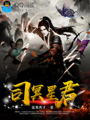 胆小鬼在哪个平台播出