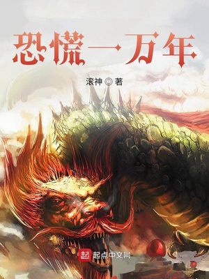 少爷的男妈妈漫画奇酷
