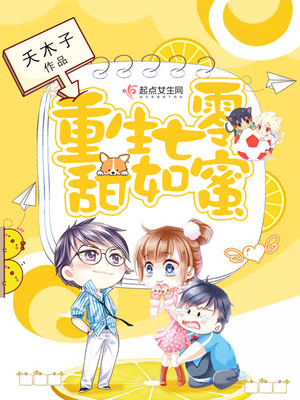 听见银河落下的声音漫画17