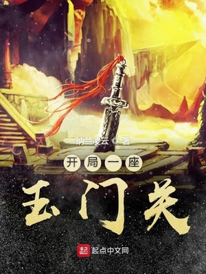肥厚的大白臀小说