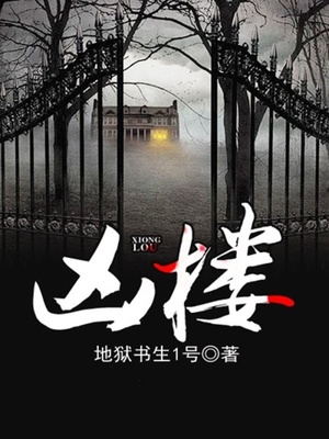 民工和黑车司机同性