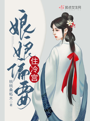 云鬟酥腰庄怀菁第一次在哪章