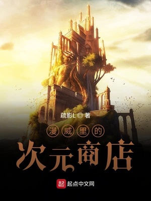 太爽了再快点