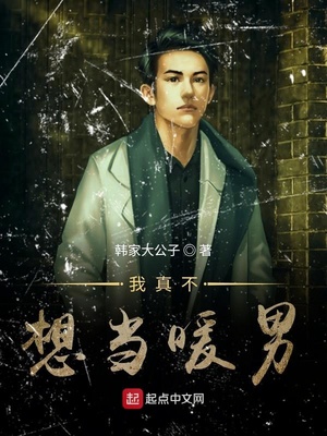 杨颖大战老外视频