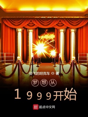 污到你下面高潮的黄文3p